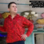 دانلود ریمیکس جدید علی احمدیانی و مهراب مسافر